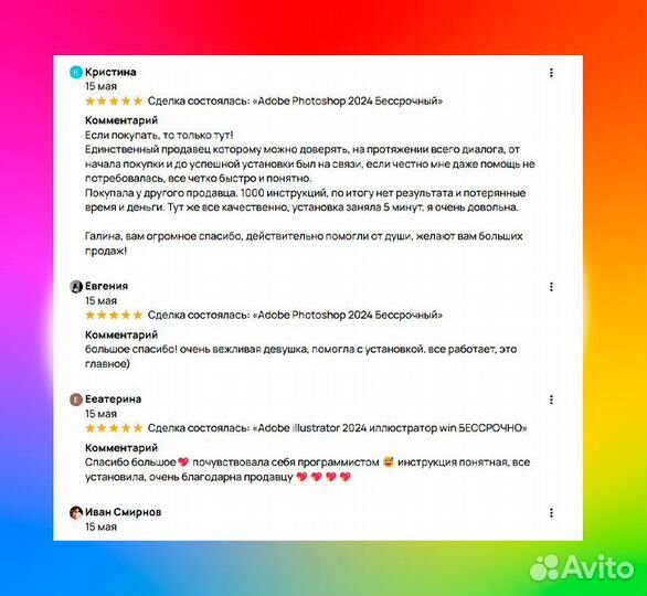 Приложения Adobe Photoshop и другие бессрочно