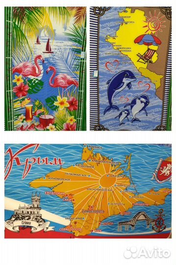 Полотенца пляжные,кухонные,детские.купоны