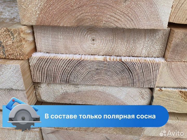Доска строганная / Сорт ав /пиломатериалы