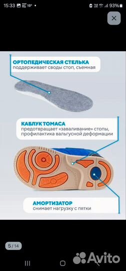 Утепленные детские ботинки из кожи и велюра