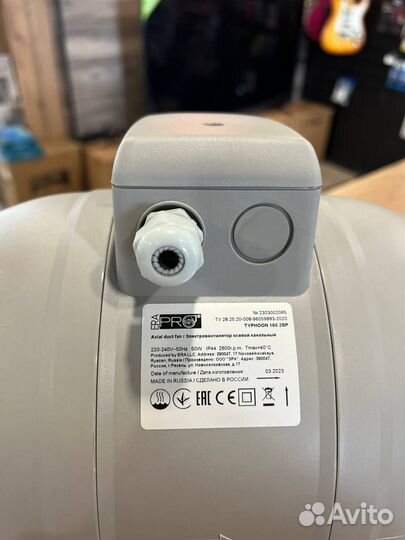 Новый вентилятор канальный Era pro Typhoon 160 2S