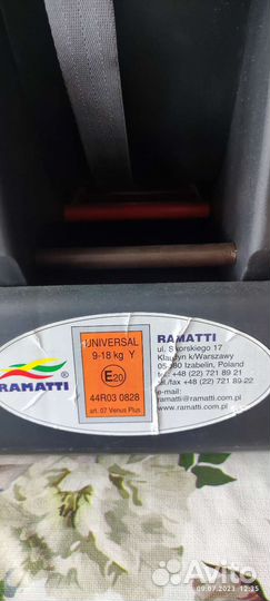 Автокресло