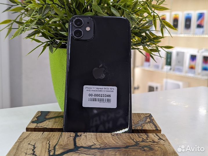 iPhone 11, 64 ГБ
