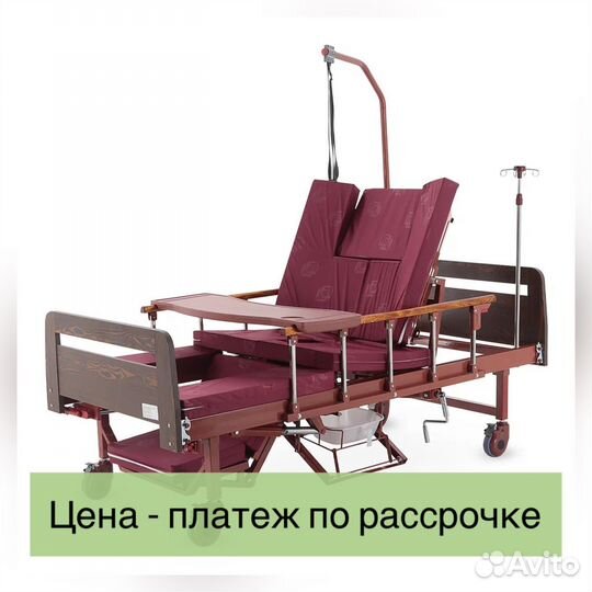 Медицинская кровать с боковым переворачиванием