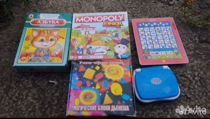 Игрушки