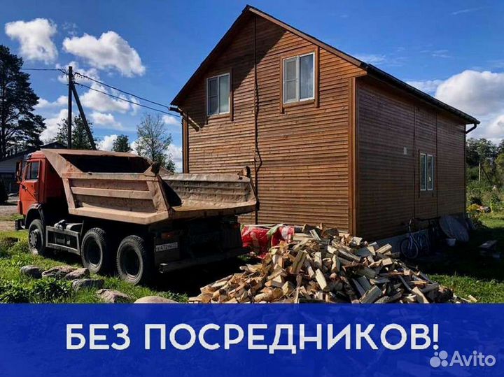 Дрова Качественные
