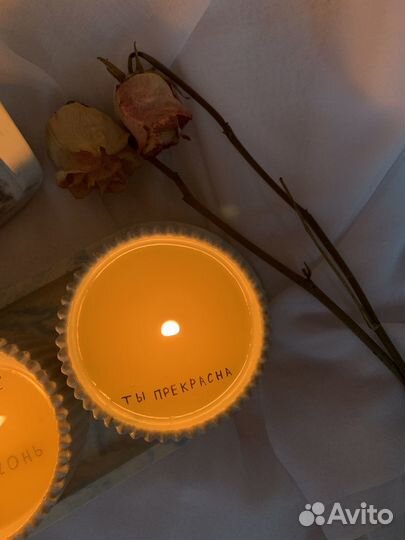 Свеча с посланием