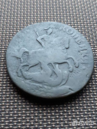 2 копейки Елизаветы 1759г наминал над св Георгием