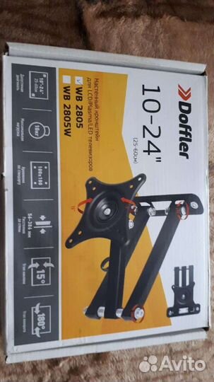 Кронштейн настенный Doffler WB 2805