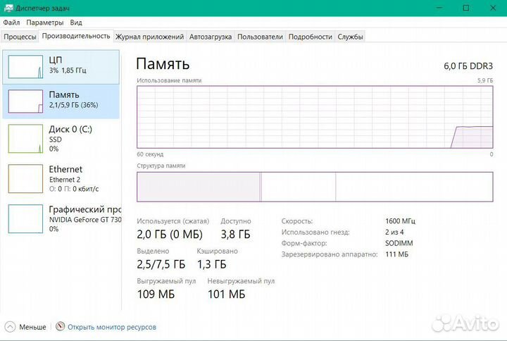 Игровой ноутбук Acer