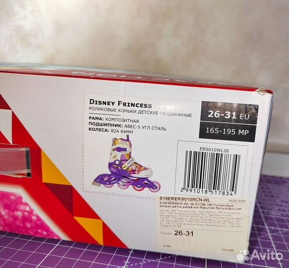 Детские раздвижные ролики 26-31