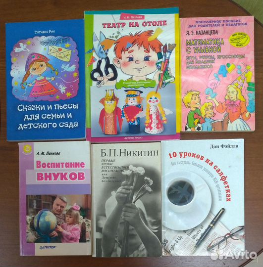 Книги: Фентези, космос, родителям кухня, искусство