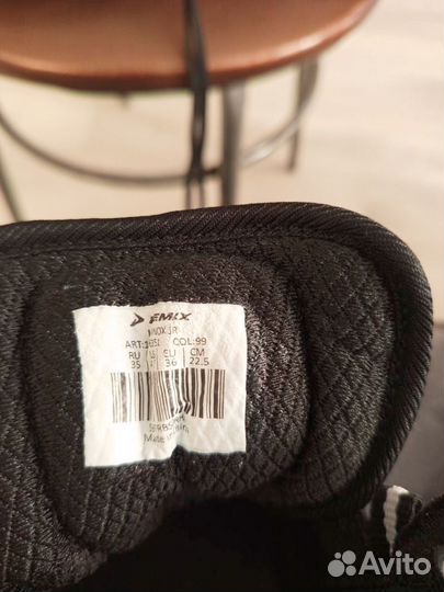 Боксерки demix 35р-р