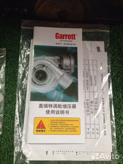 Турбина Nissan Caravan ZD30ddti