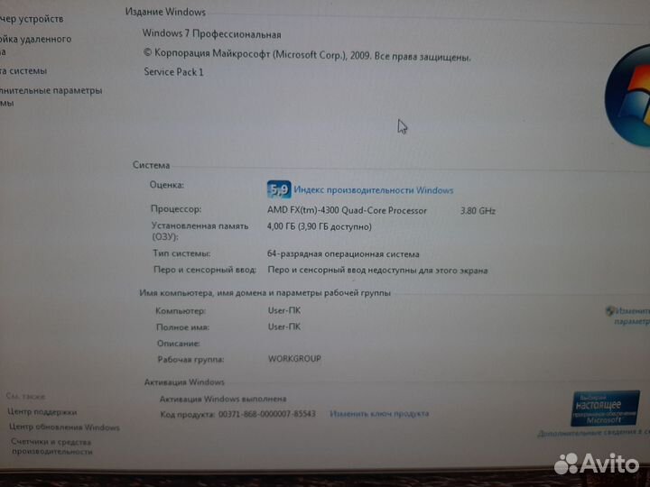Компьютер для игр, работы, чего угодно