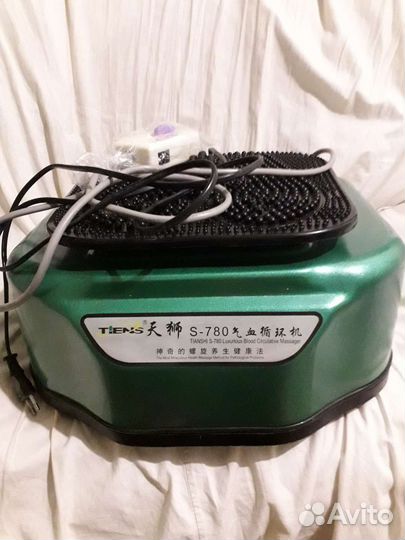 Сцэк (Тяньши)