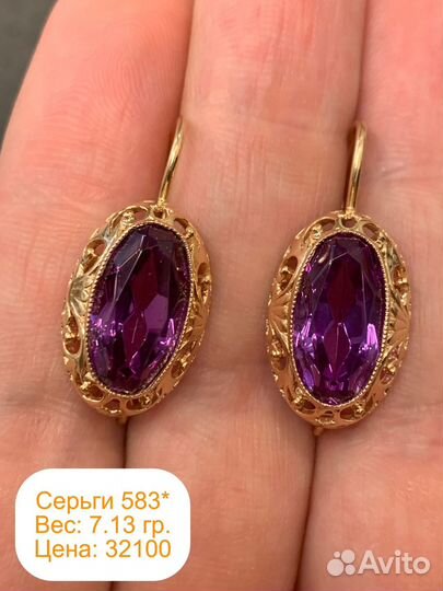 Серьги золотые 583 пробы СССР