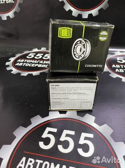 Подшибник ступицы перед ланос,авео в наличии