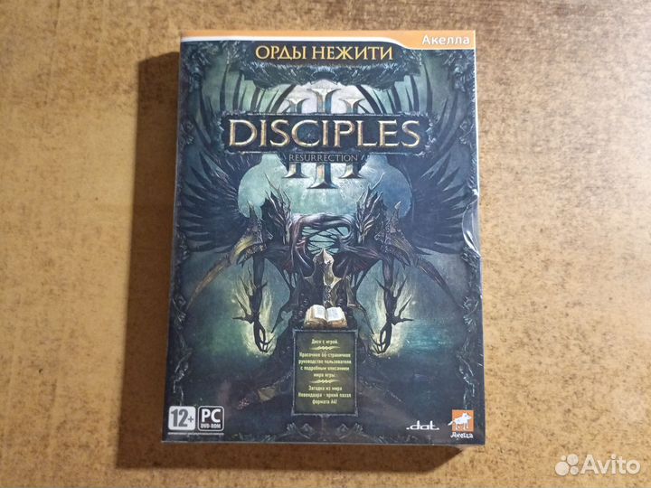 Набор с диском disciples 3: Resurrection