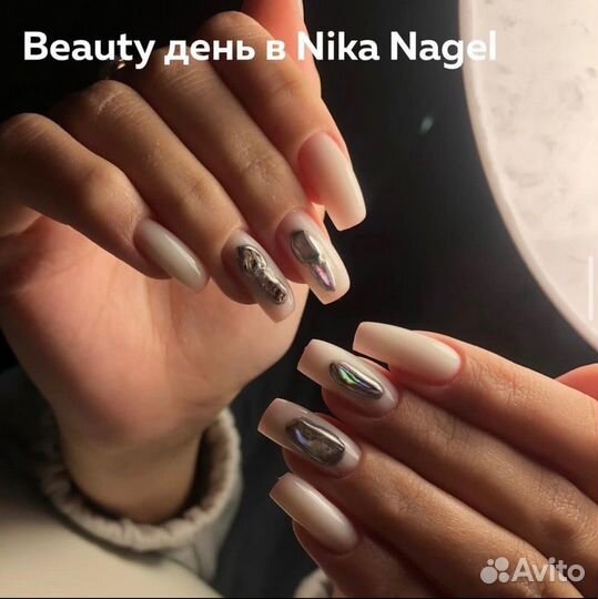 Маникюр, покрытие, наращивание