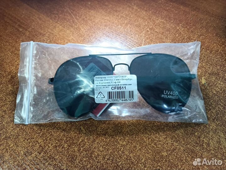 Солнцезащитные очки водителя CF