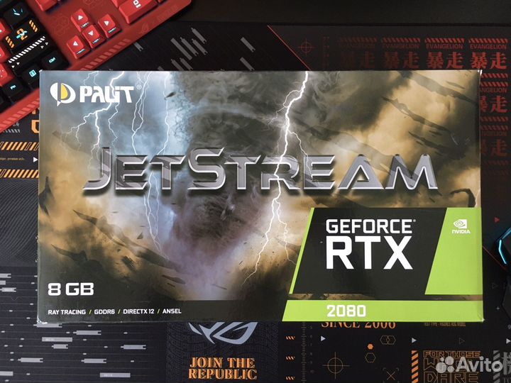 Rtx 2080 palit jetstream