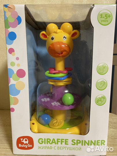 Игрушка юла