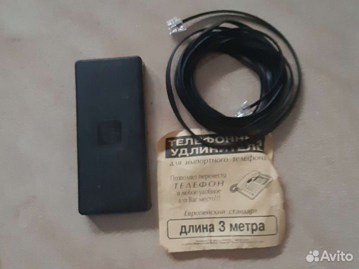 Телефонный удлинитель