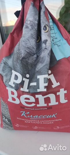 Наполнитель для кошачьего туалета pi pi bent 24 л