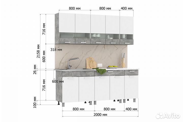Кухонный гарнитур