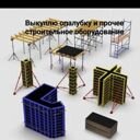 Московская обл., пгт. Вербилки