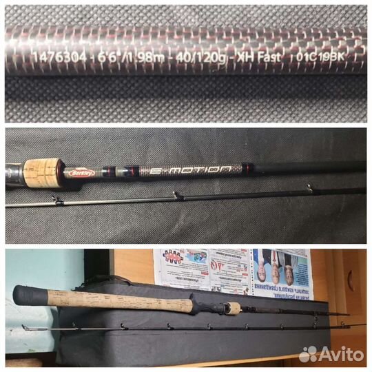 Кастинги, спиннинги