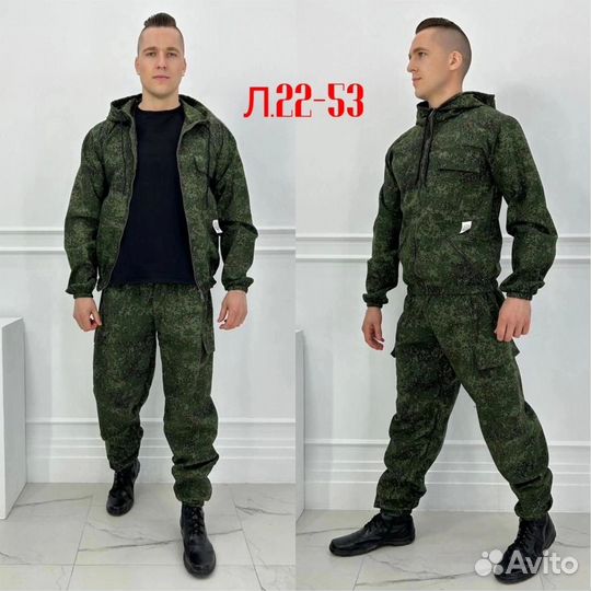 Костюм горка