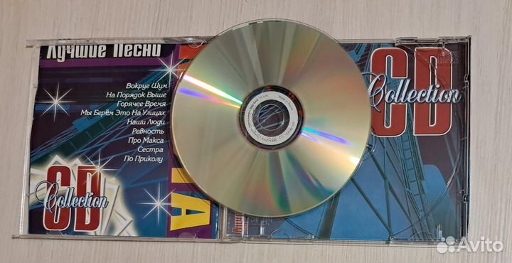 CD Каста 