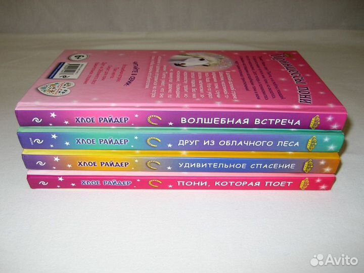 Детские и подростковые книги