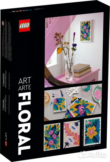 Новый Lego Art 31207 Цветочное искусство 3 в 1