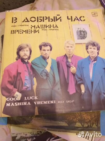 Виниловые пластинки СССР