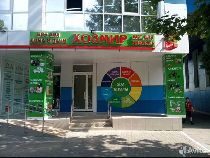 Продавец-кассир-консультант