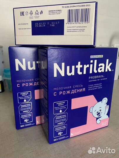 Смесь нутрилак премиум 1