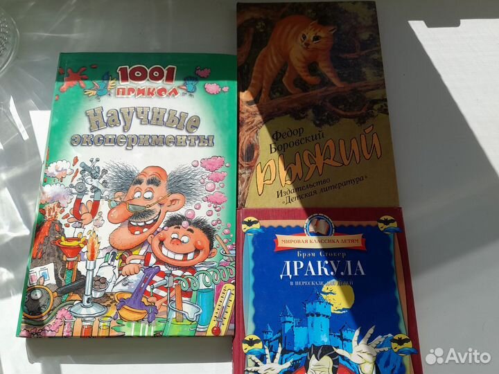 Книги для детей пакетом 14 книг