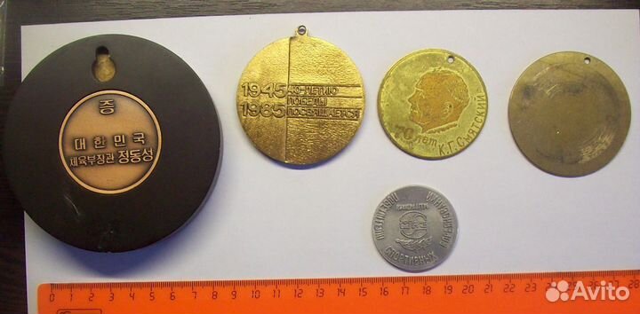 Продам настольные медали. Лот №1