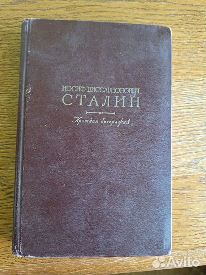 Книга