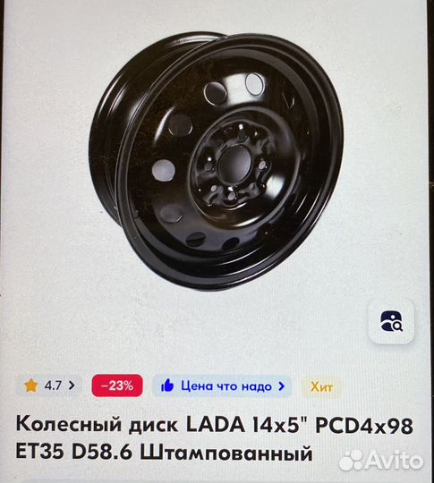 Белшина Artmotion Бел-294 165/65 R16