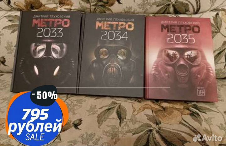 Книги, бизнес и фантастика