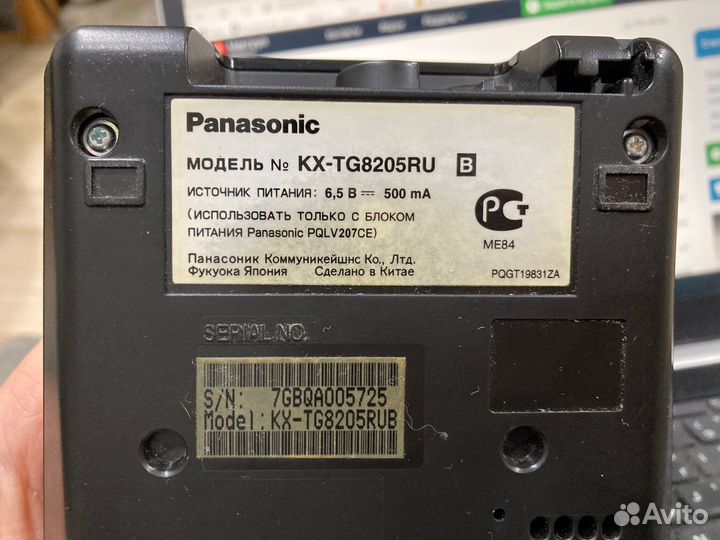 Радиотелефон Panasonic kx-tg8205ru