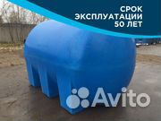 Резервуар для воды 2000 / еаэс