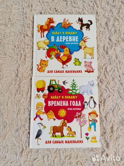 Детские книги (новые)