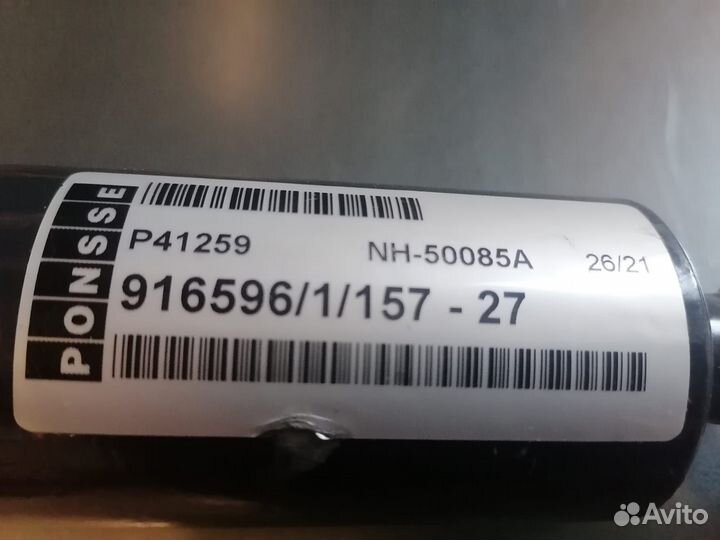 Гидроцилиндр пильного механизма Ponsse H6/Н7/Н73е