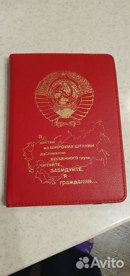 Чехол для электронной книги Vivacase 6