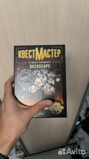 Настольные игры